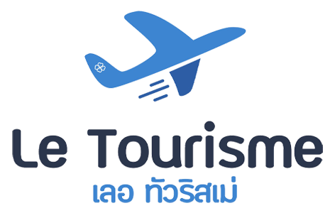เลอ ทัวริสเม่