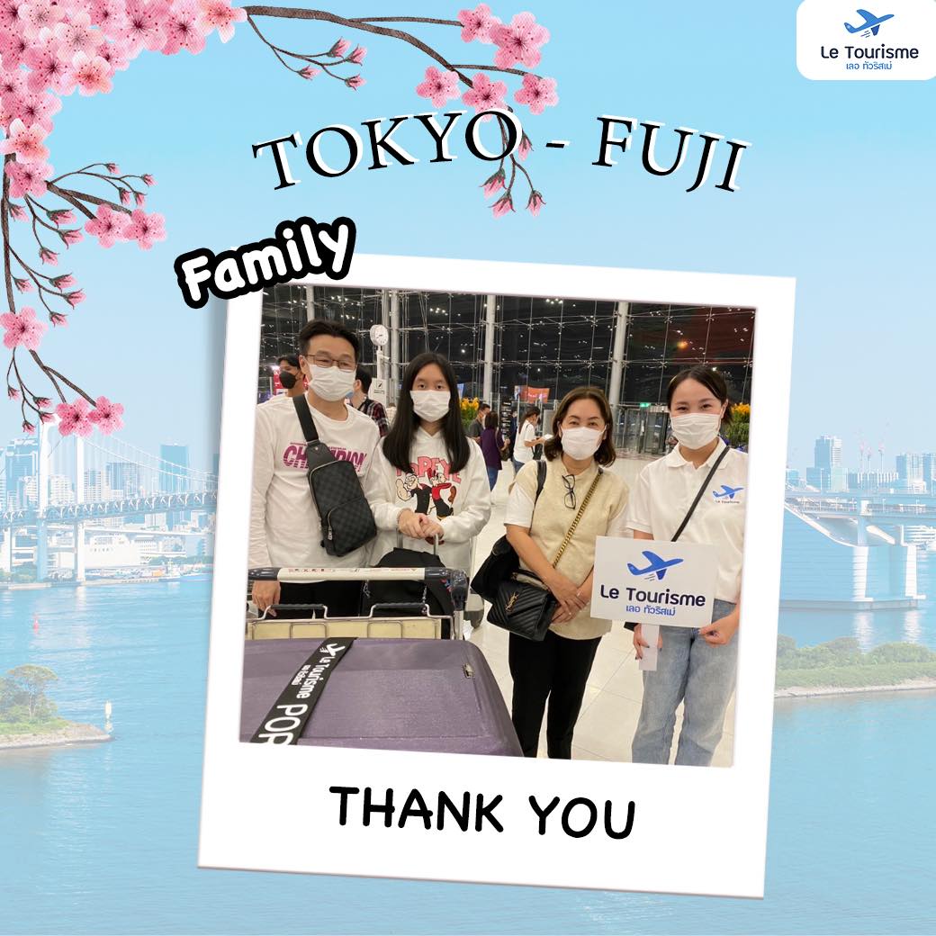 Tokyo - Fuji Family Trip