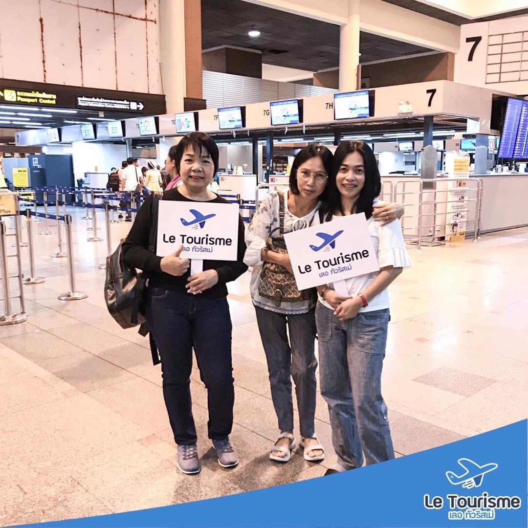 ทริปสาบบุญที่พม่าแบบไปเช้า - เย็นกลับ