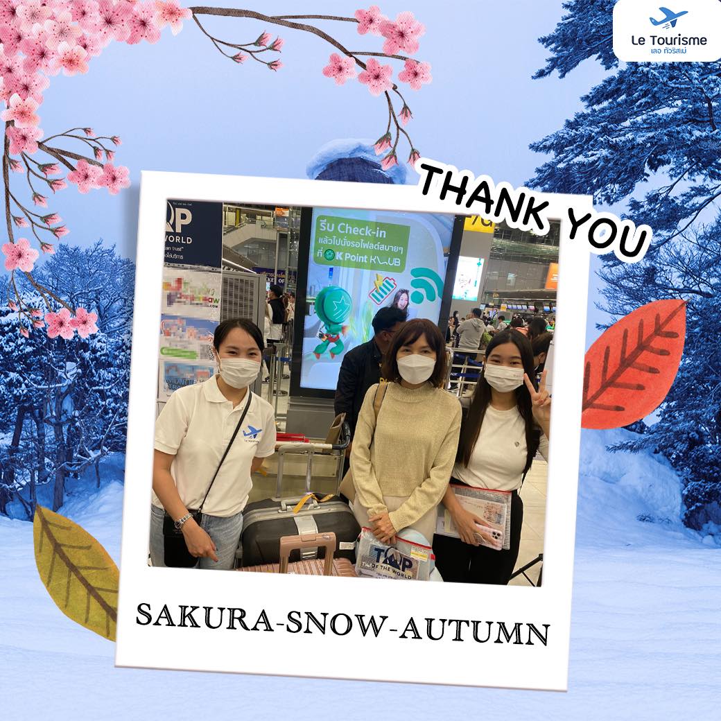 โอซาก้า-คันไซ 6 วัน 5 คืน จุใจ